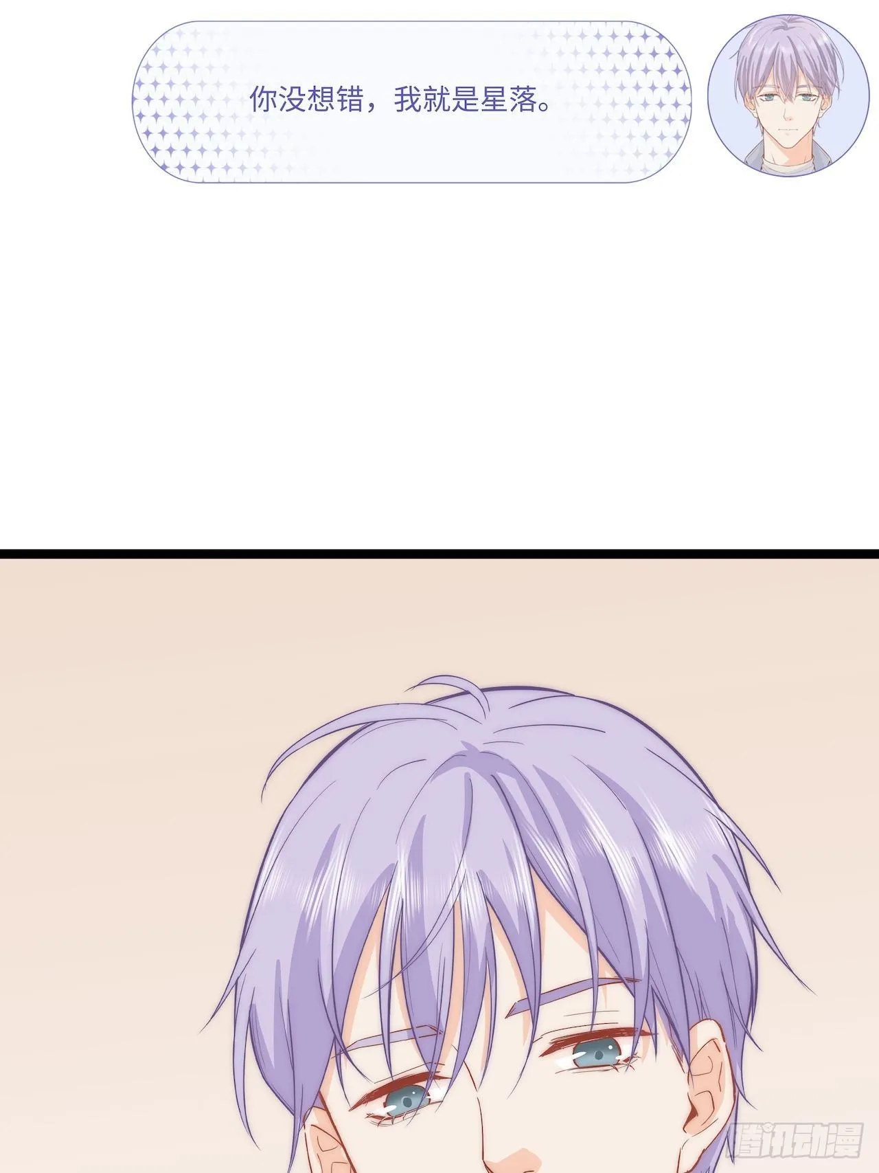 野营活动 第16页