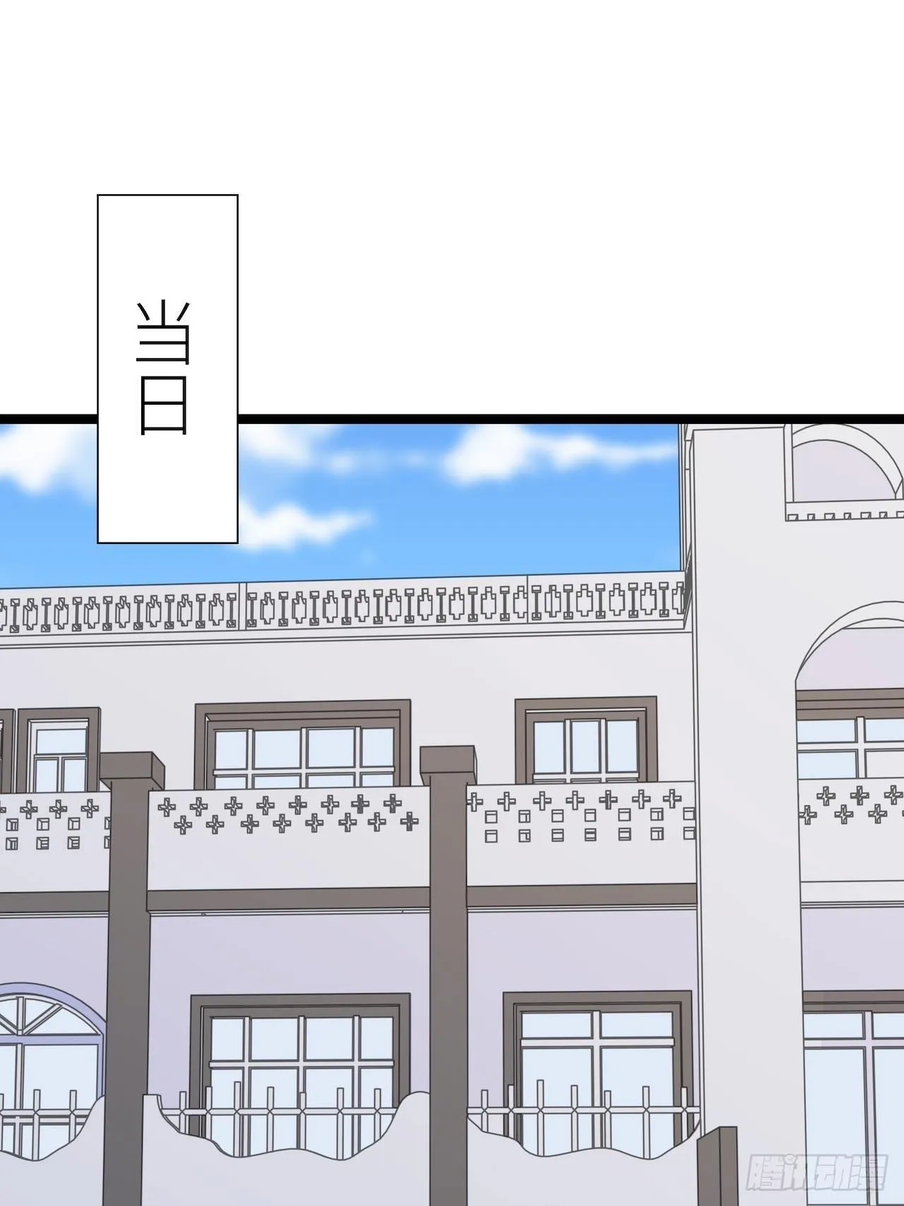 野营活动 第29页