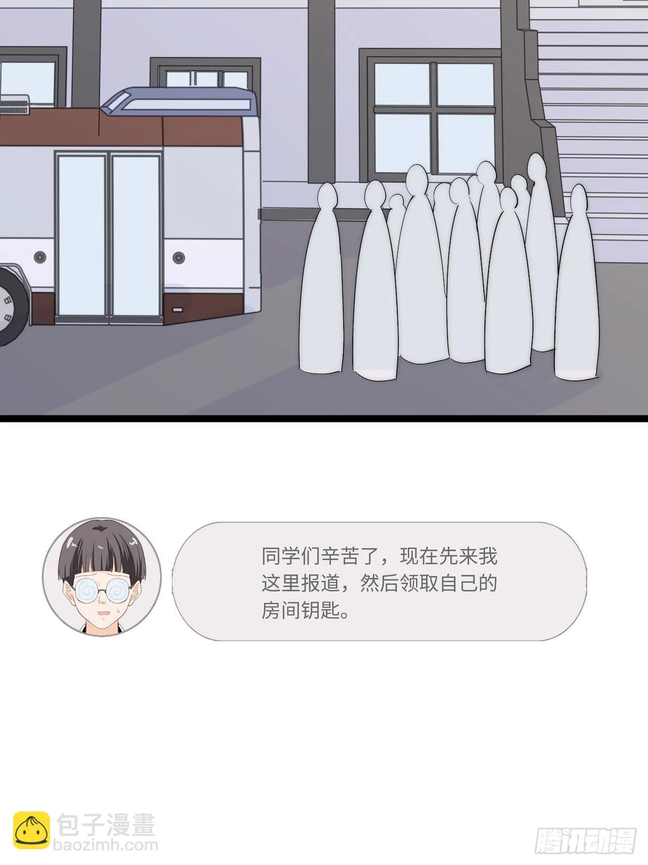 野营活动 第30页