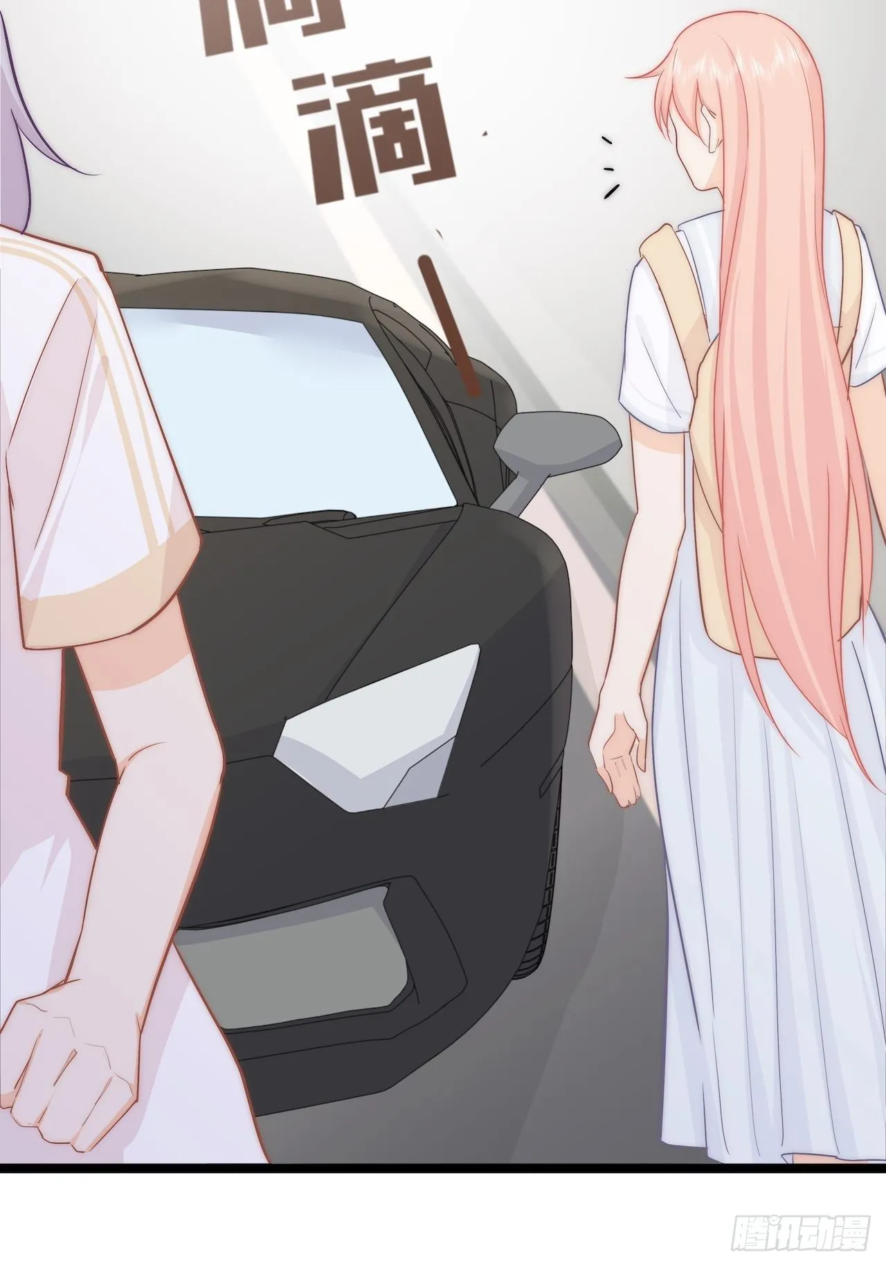 千羽被带走！？ 第7页