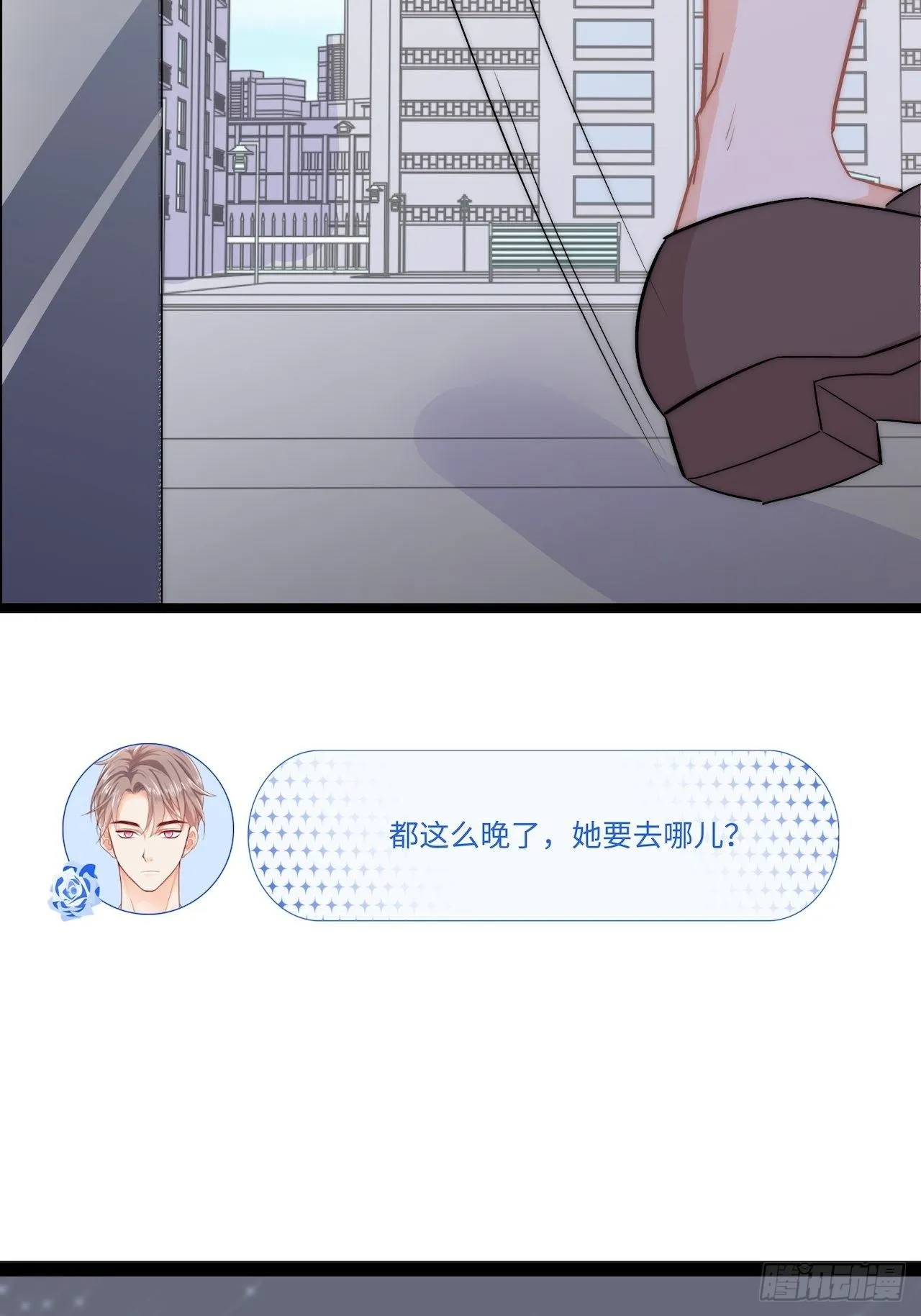 千羽被带走！？ 第27页