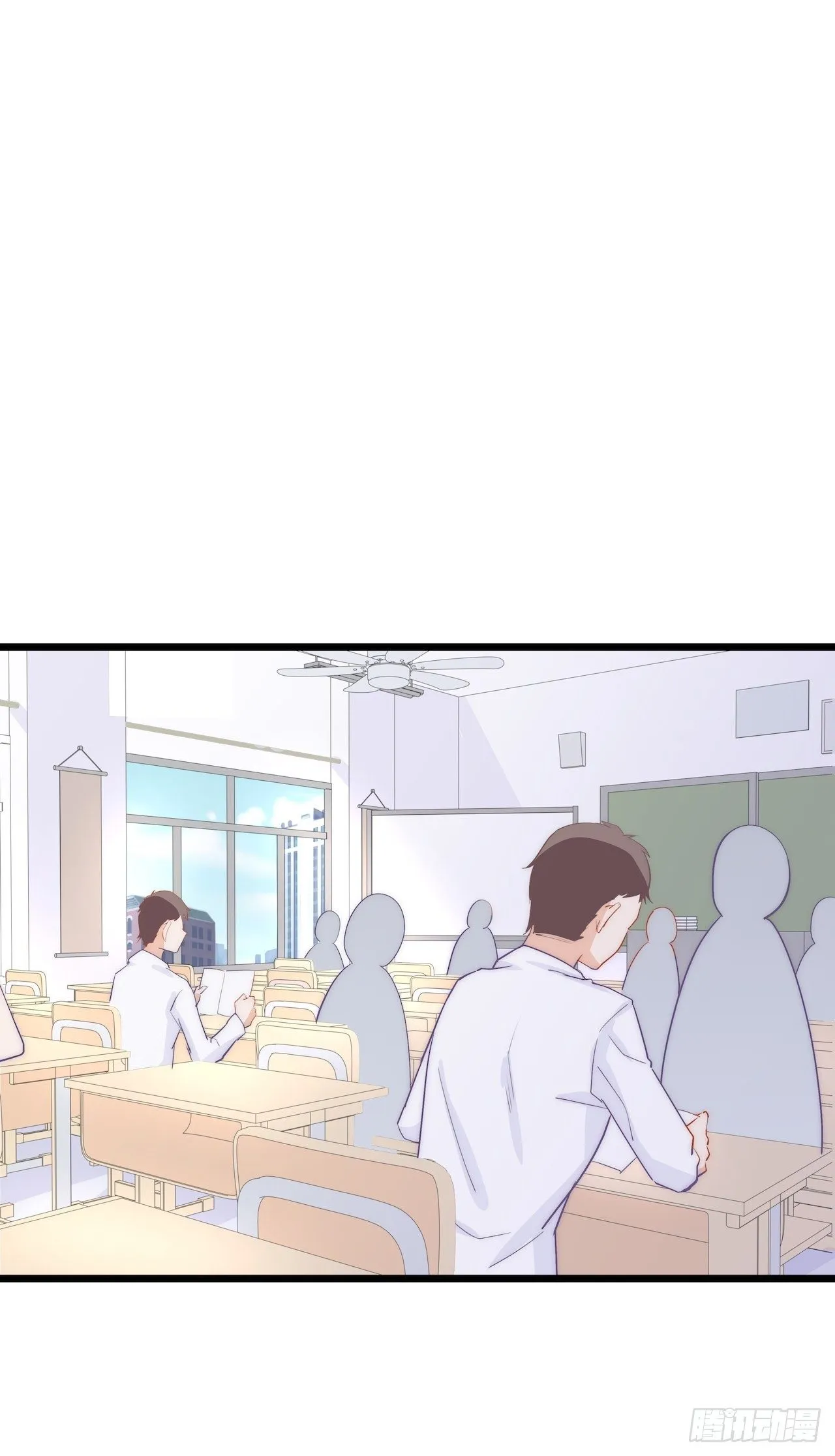 我是你的女朋友？！ 第21页
