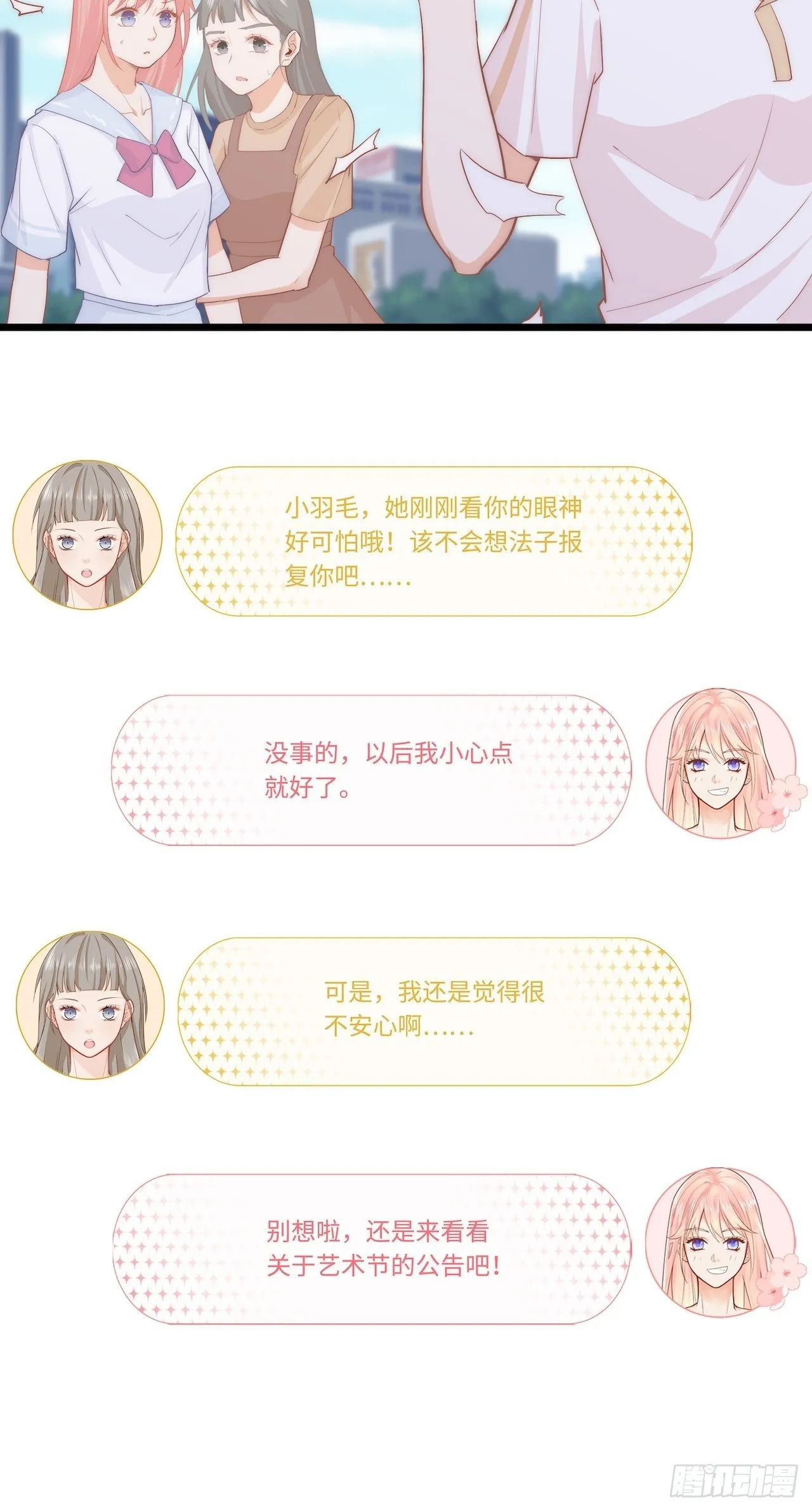 绘画比赛 第7页