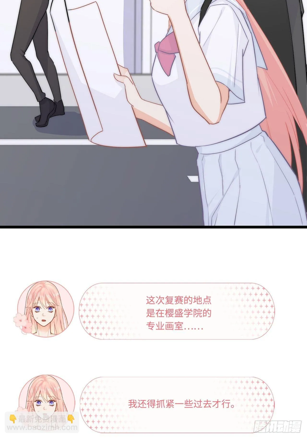 绘画比赛 第12页