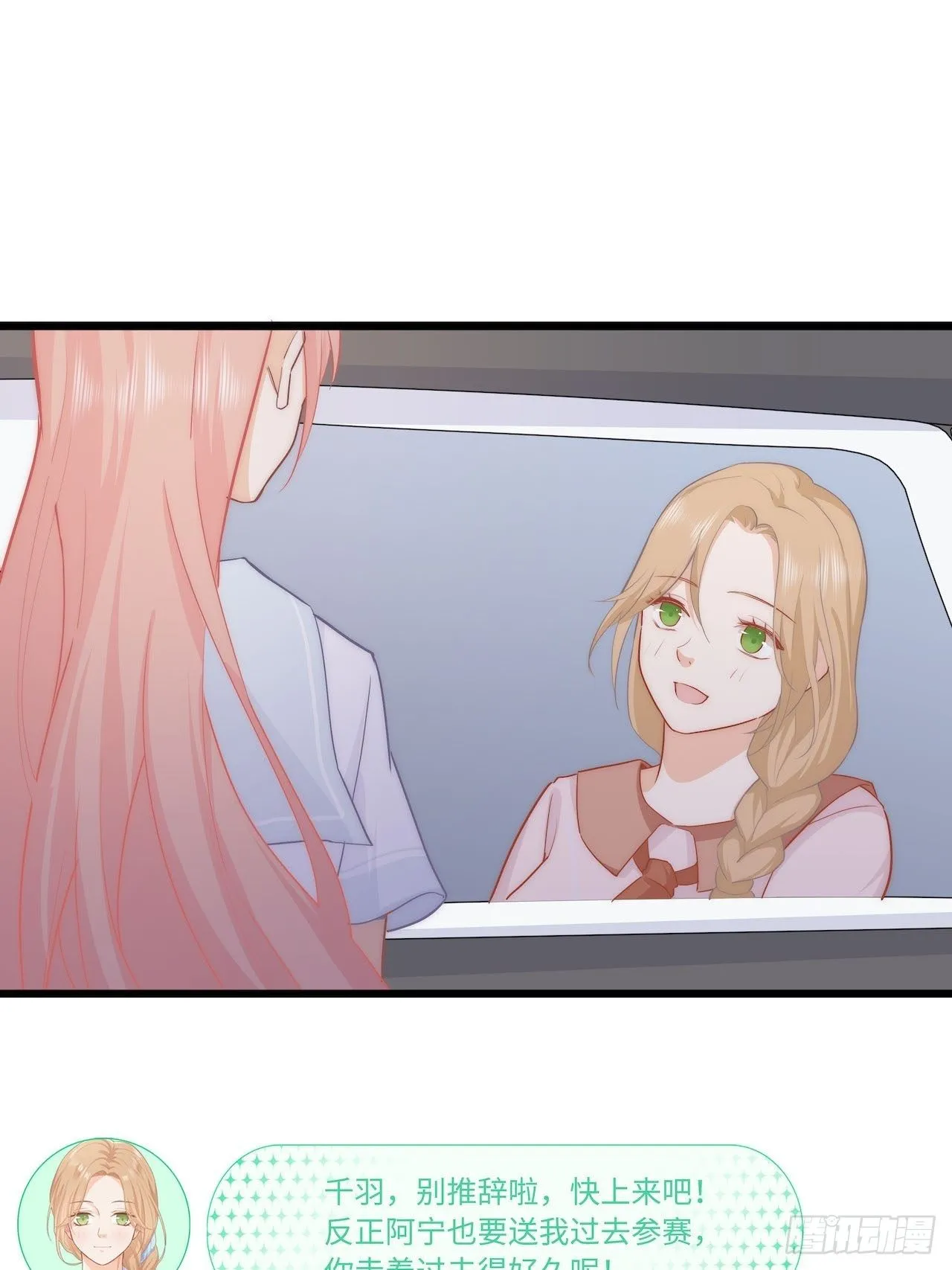 绘画比赛 第16页