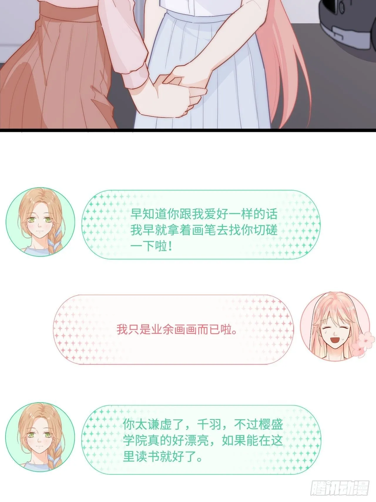 绘画比赛 第19页