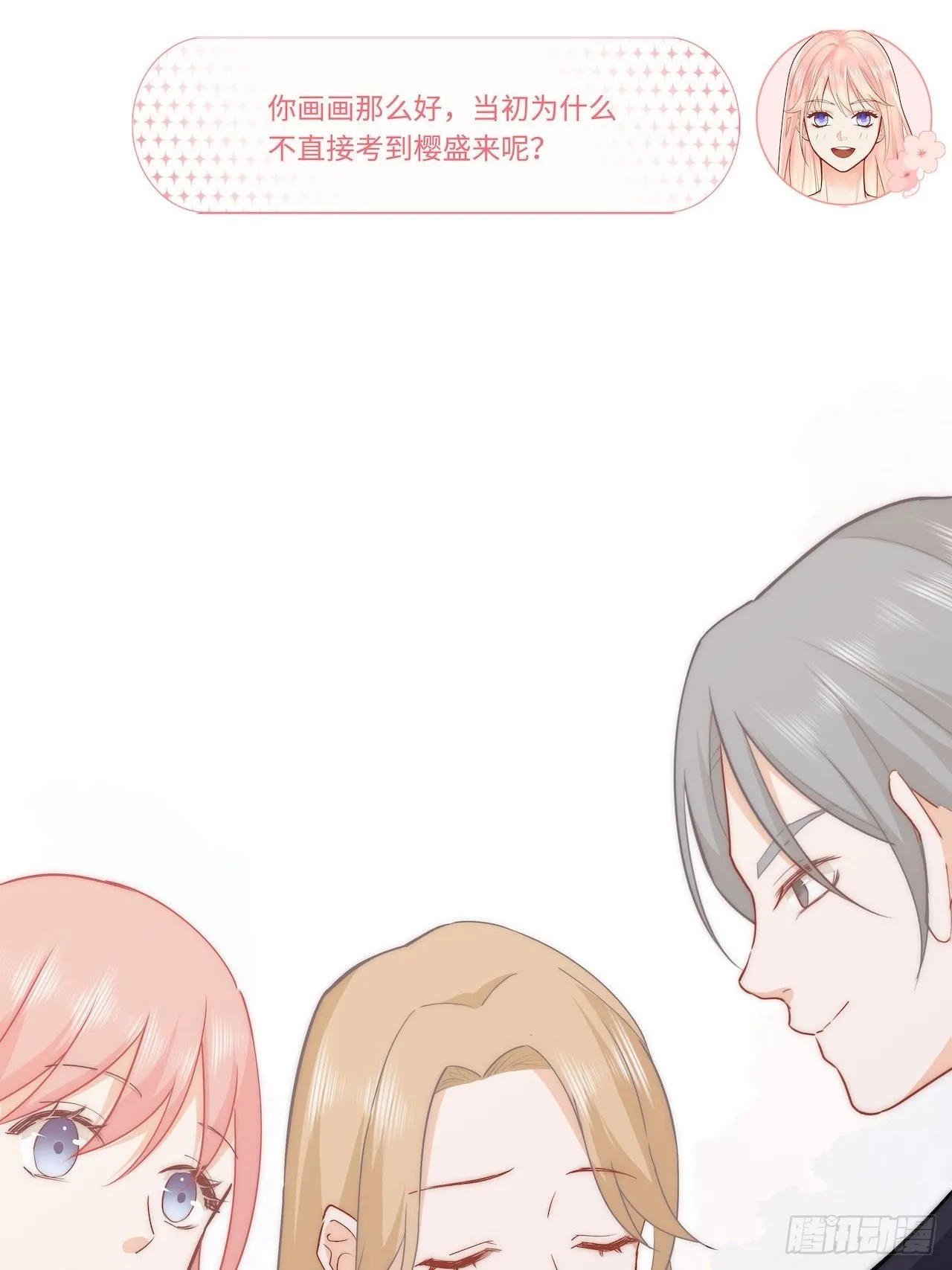 绘画比赛 第20页