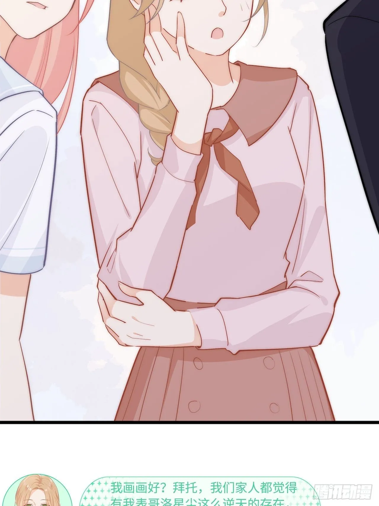 绘画比赛 第21页