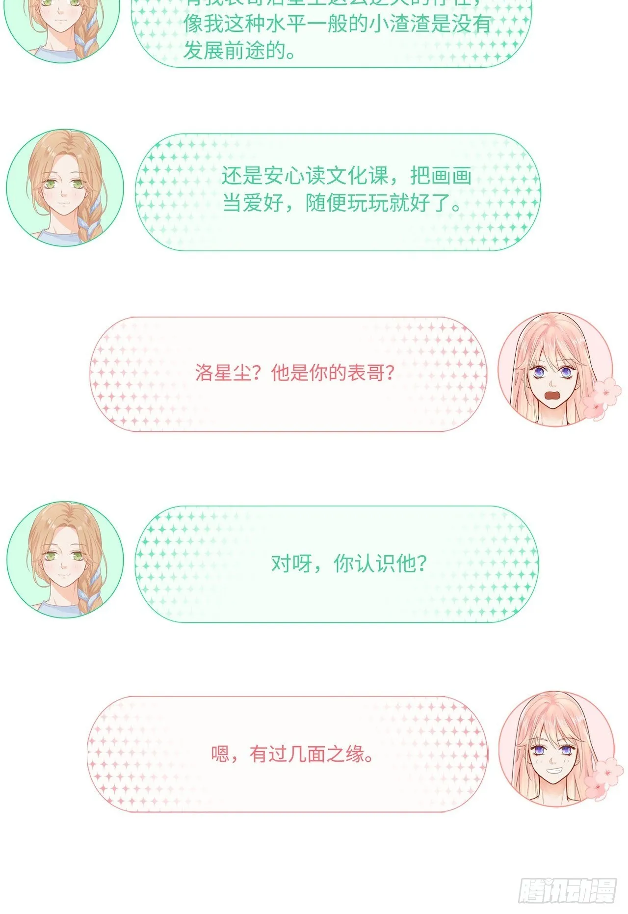 绘画比赛 第22页