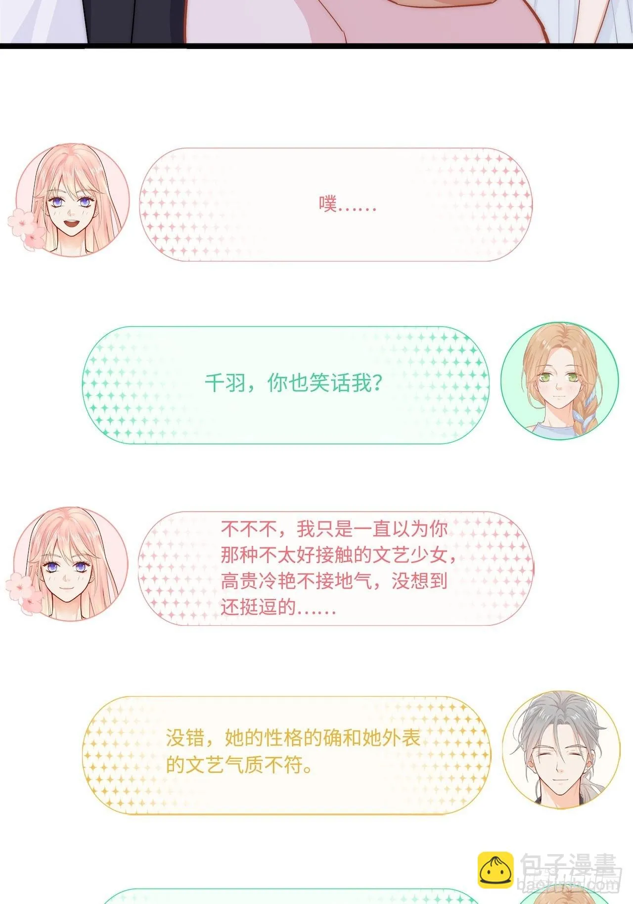 绘画比赛 第26页