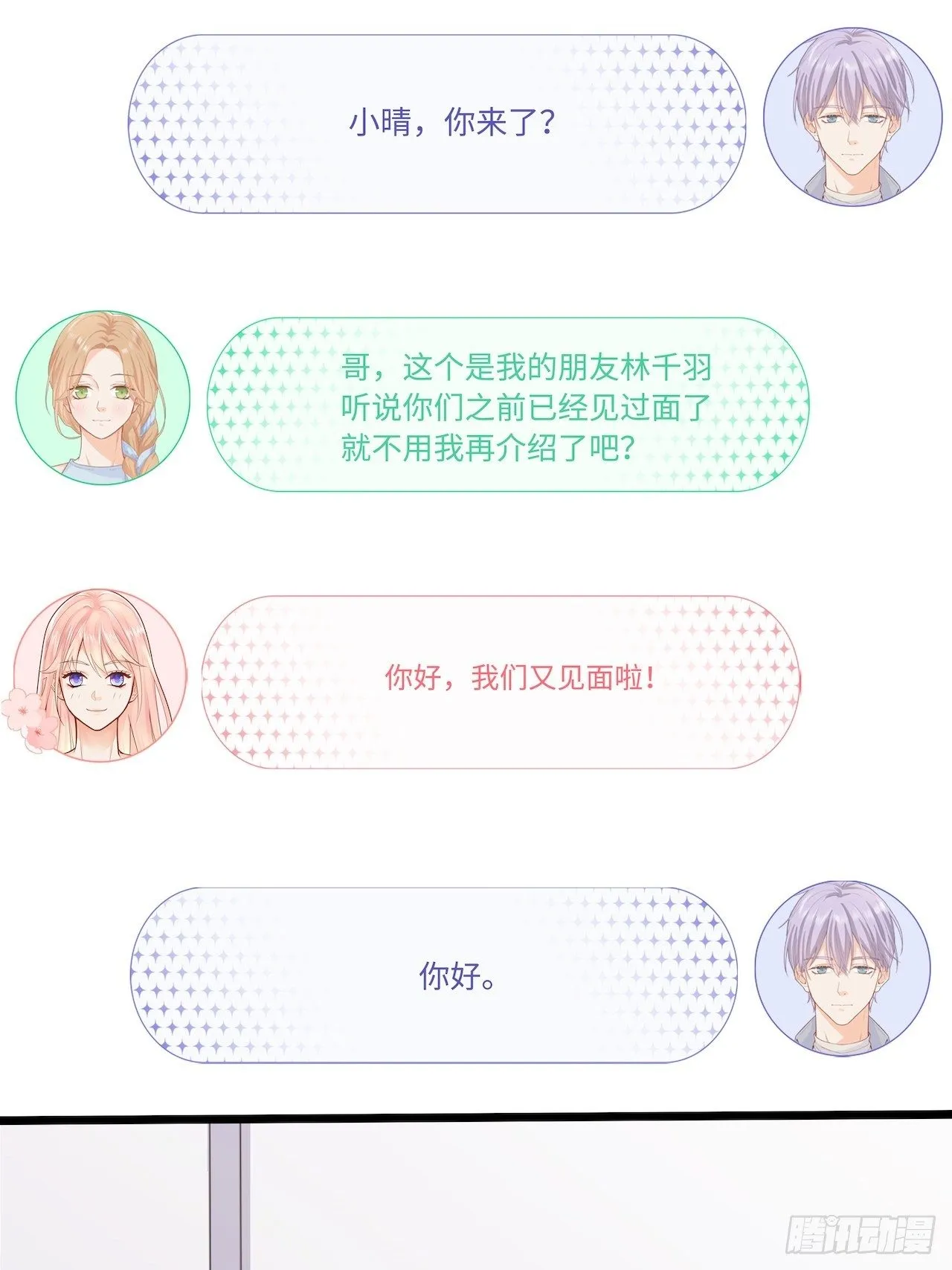 绘画比赛 第32页