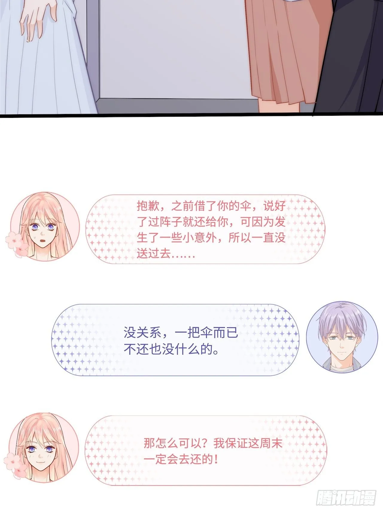 绘画比赛 第34页