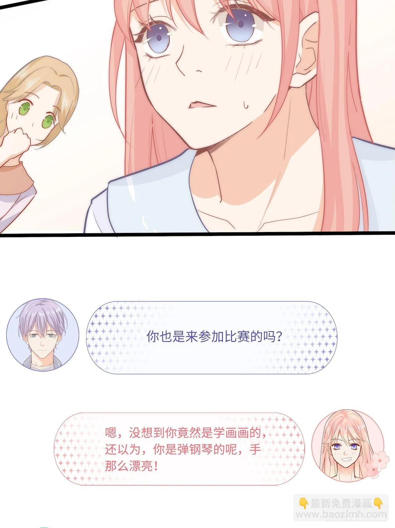 绘画比赛 第36页
