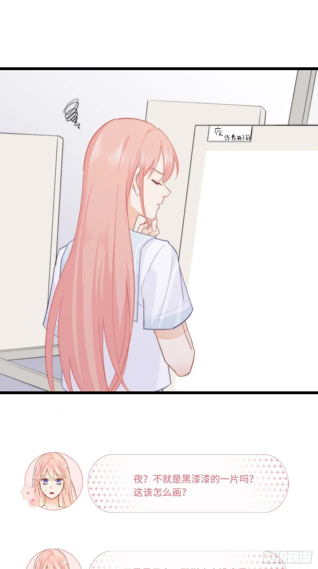 绘画比赛 第38页
