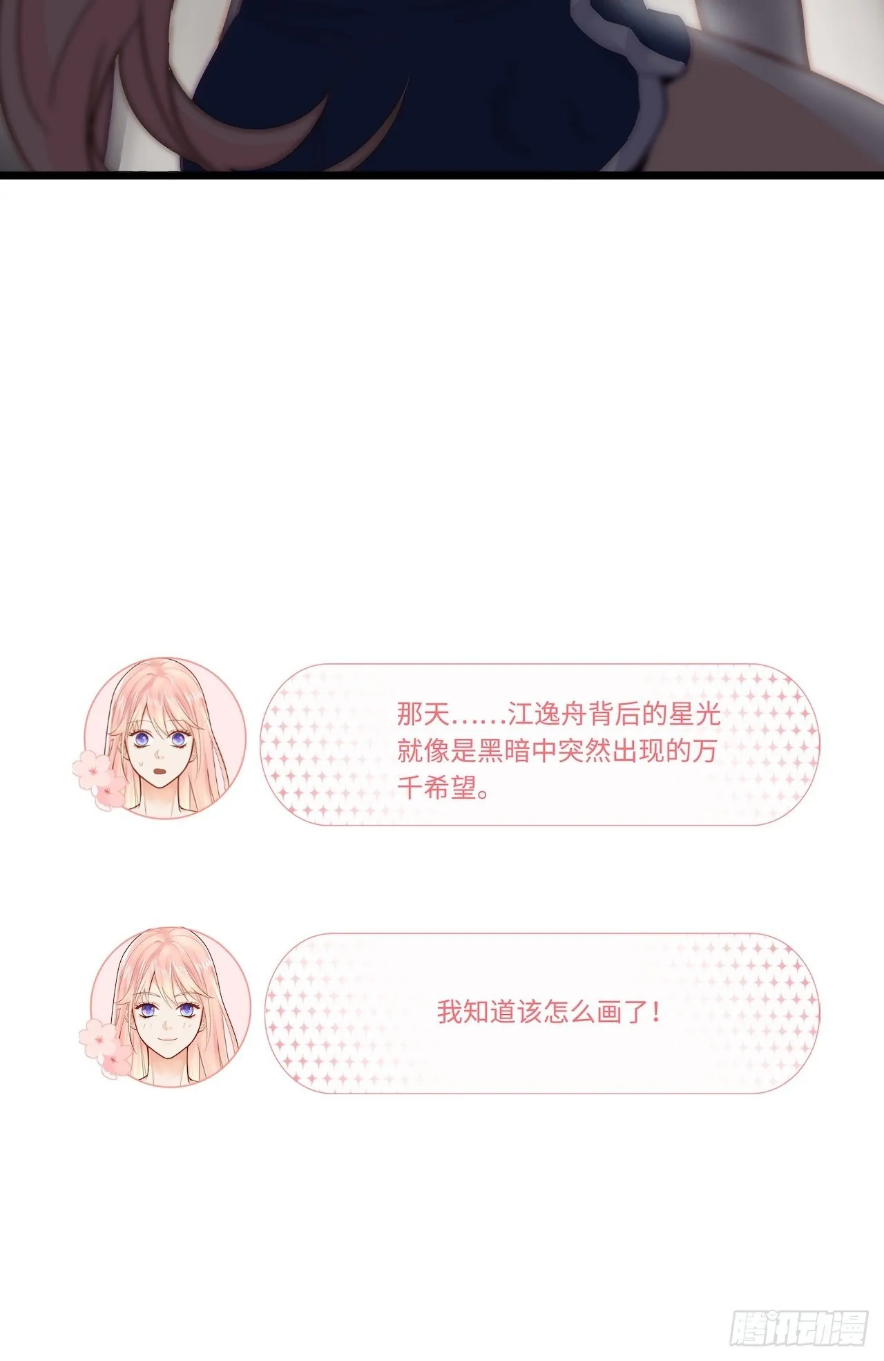绘画比赛 第41页
