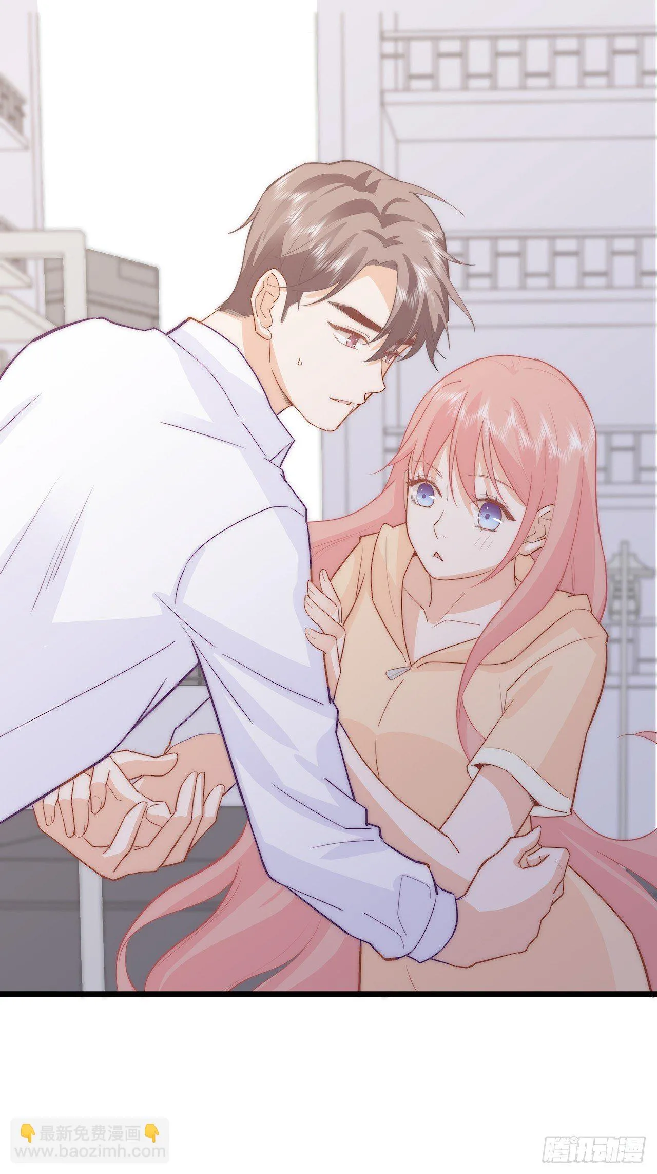 见“家长”！ 第15页