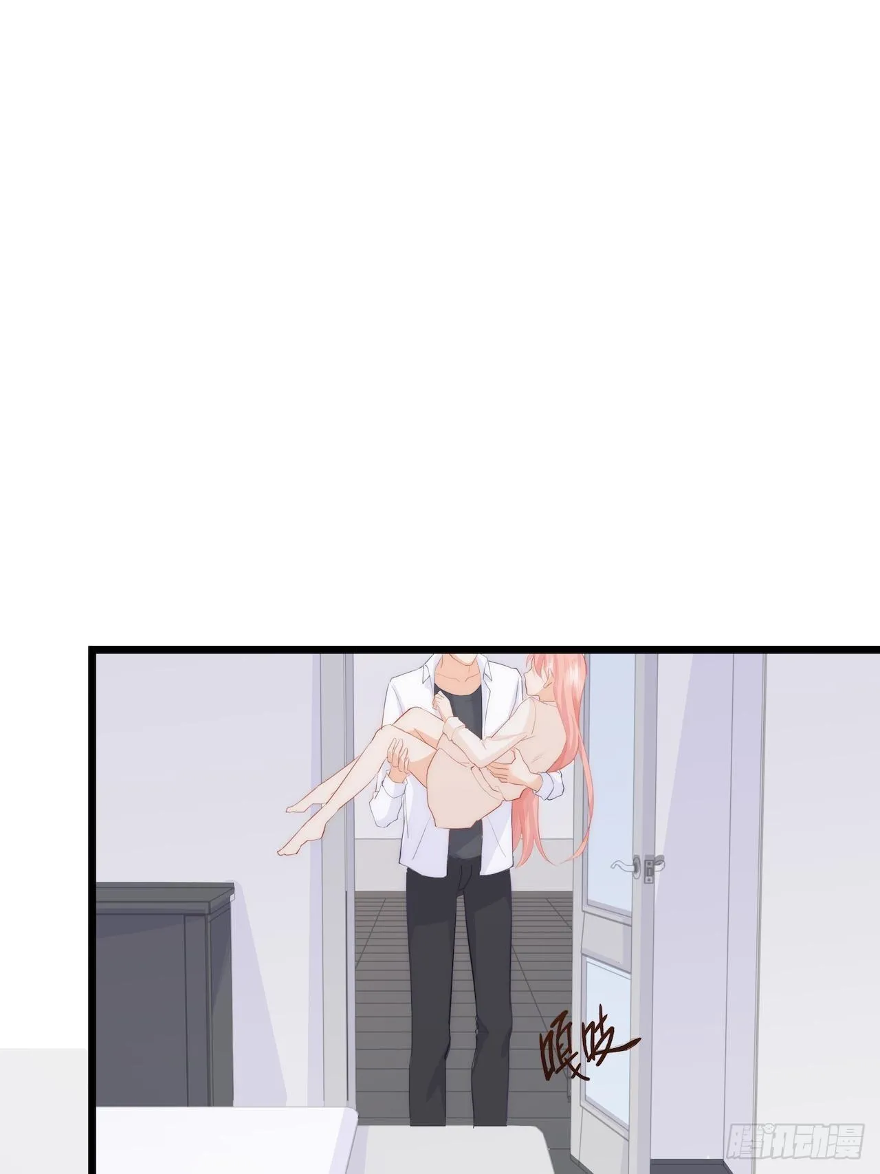 上药 第8页