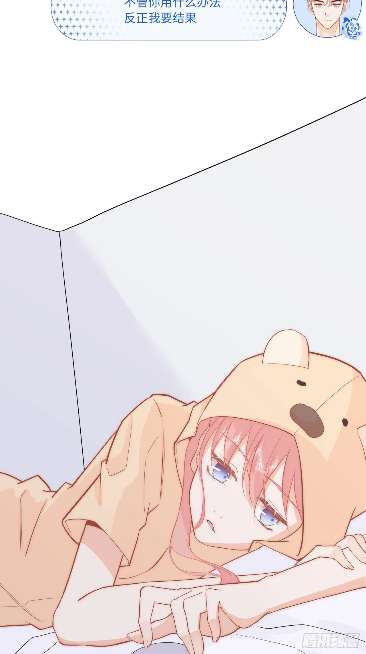 上药 第23页