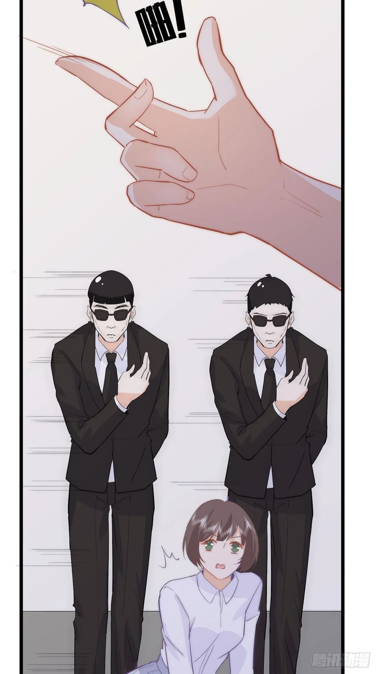 上药 第28页