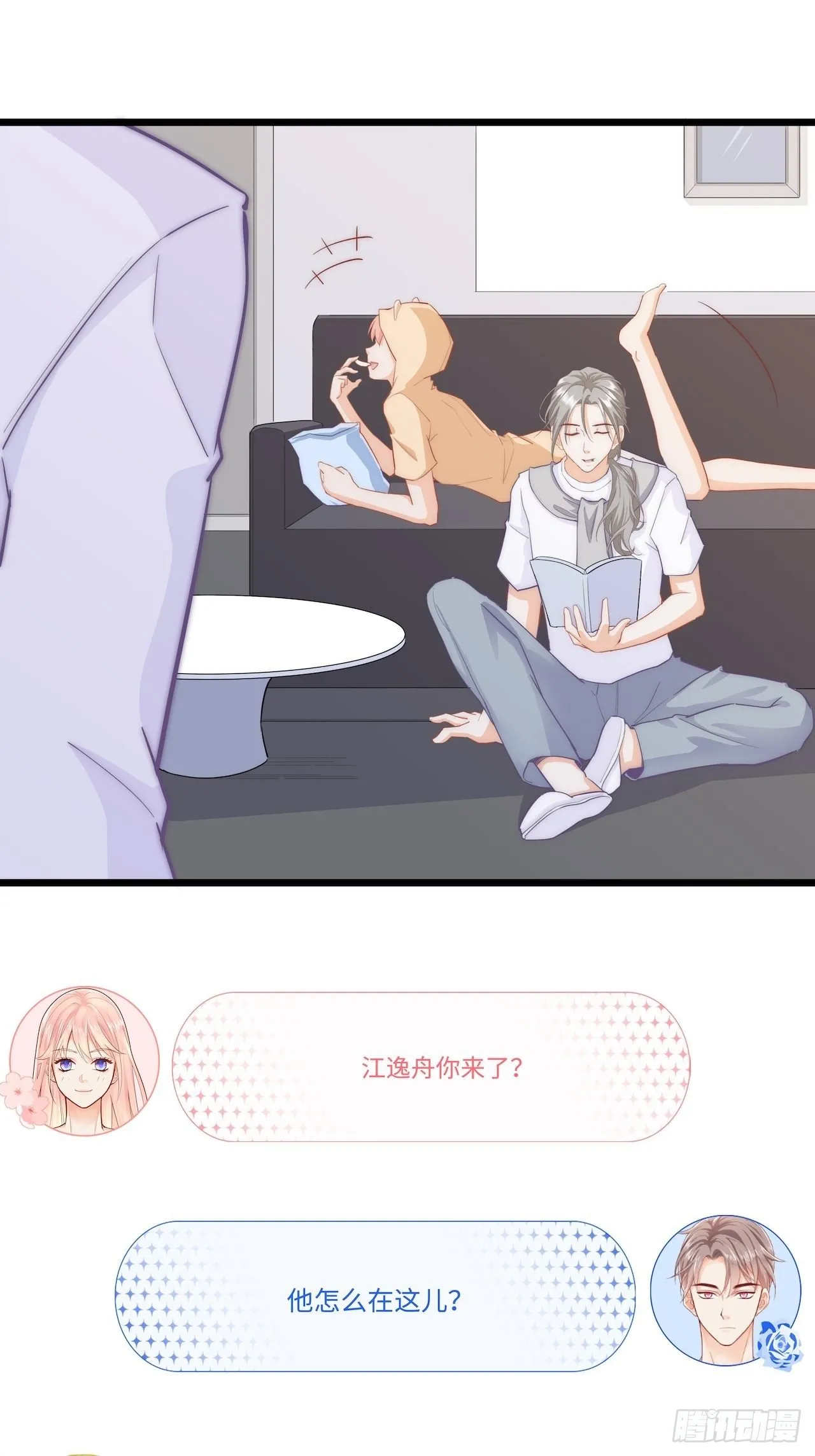 上药 第37页
