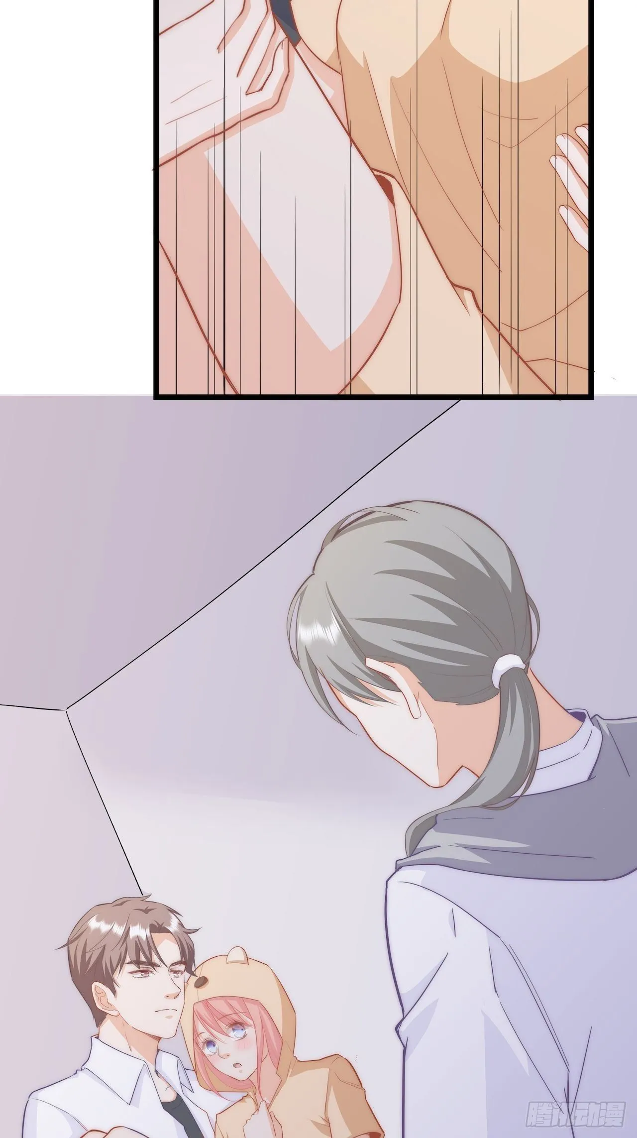 上药 第41页