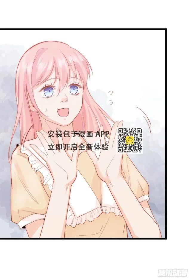 夜宿 第15页