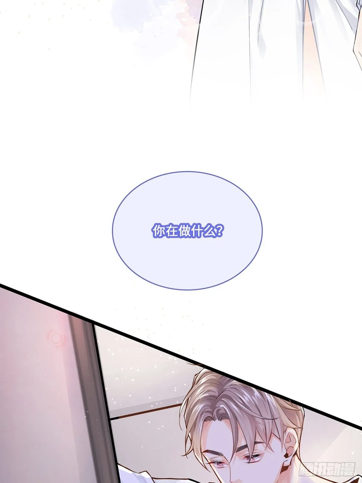 预告-少女和少年的恋爱物语 第2页