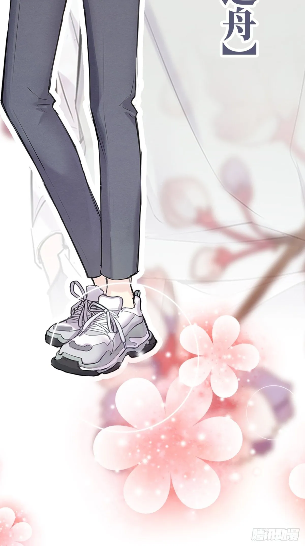 预告-少女和少年的恋爱物语 第15页