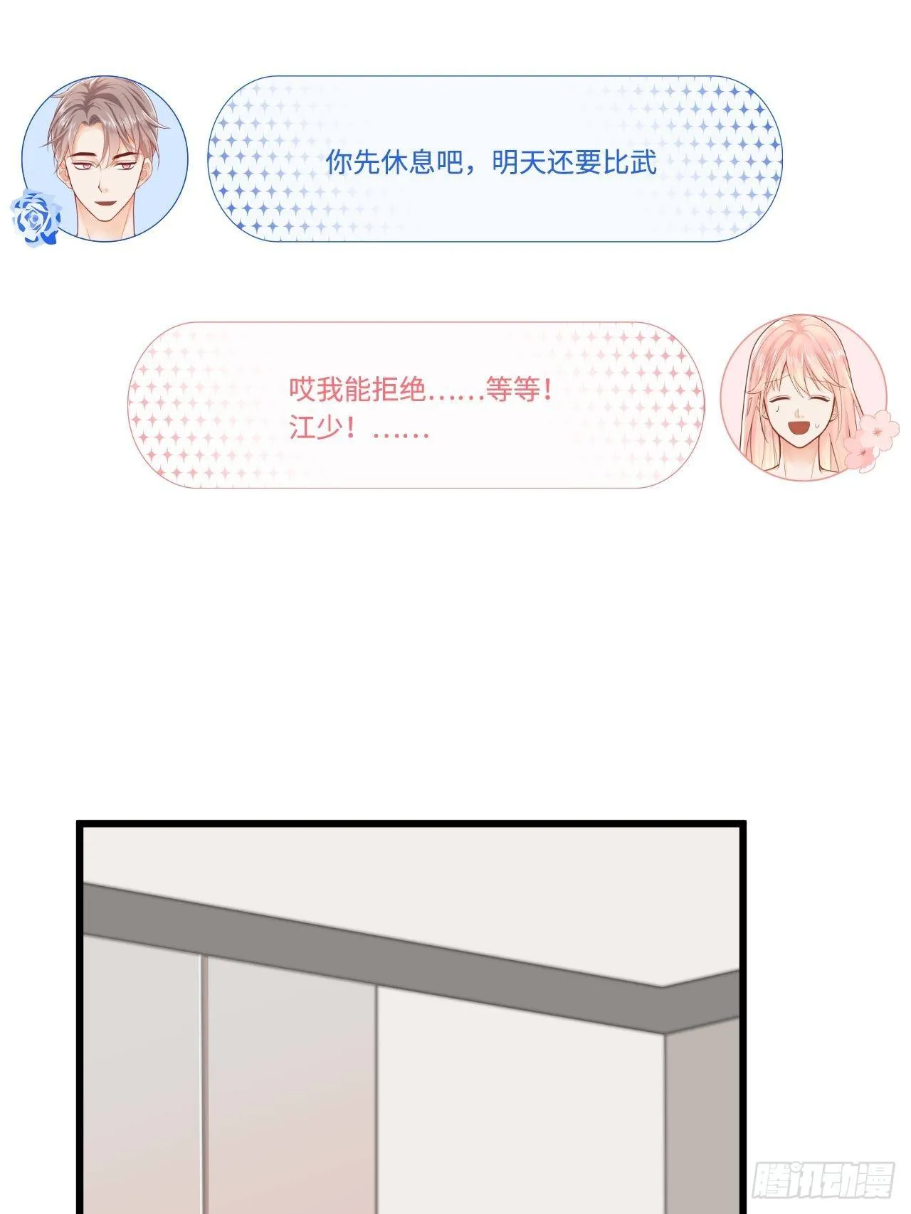 三个要求 第11页