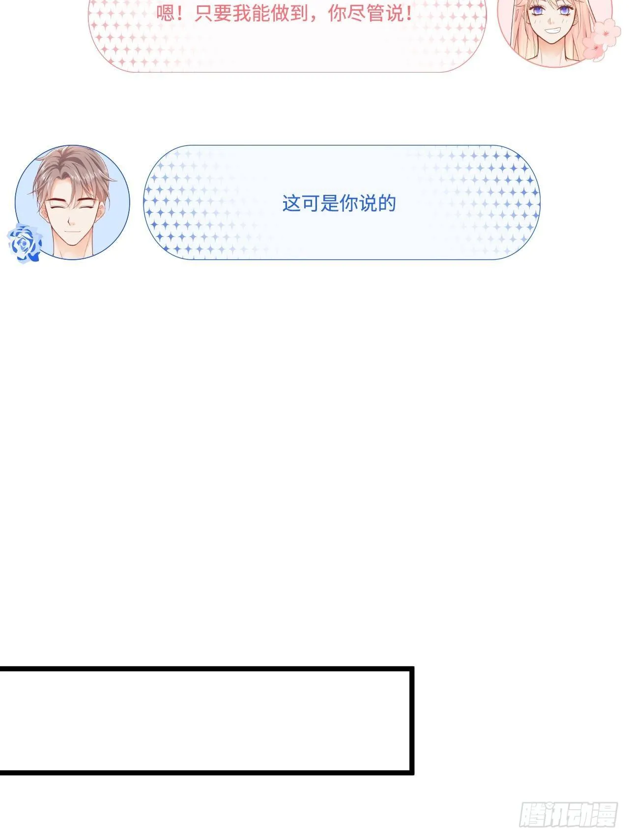 三个要求 第32页