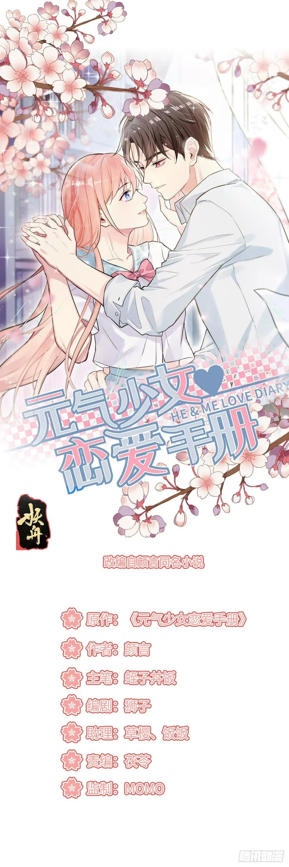 抽签 第1页