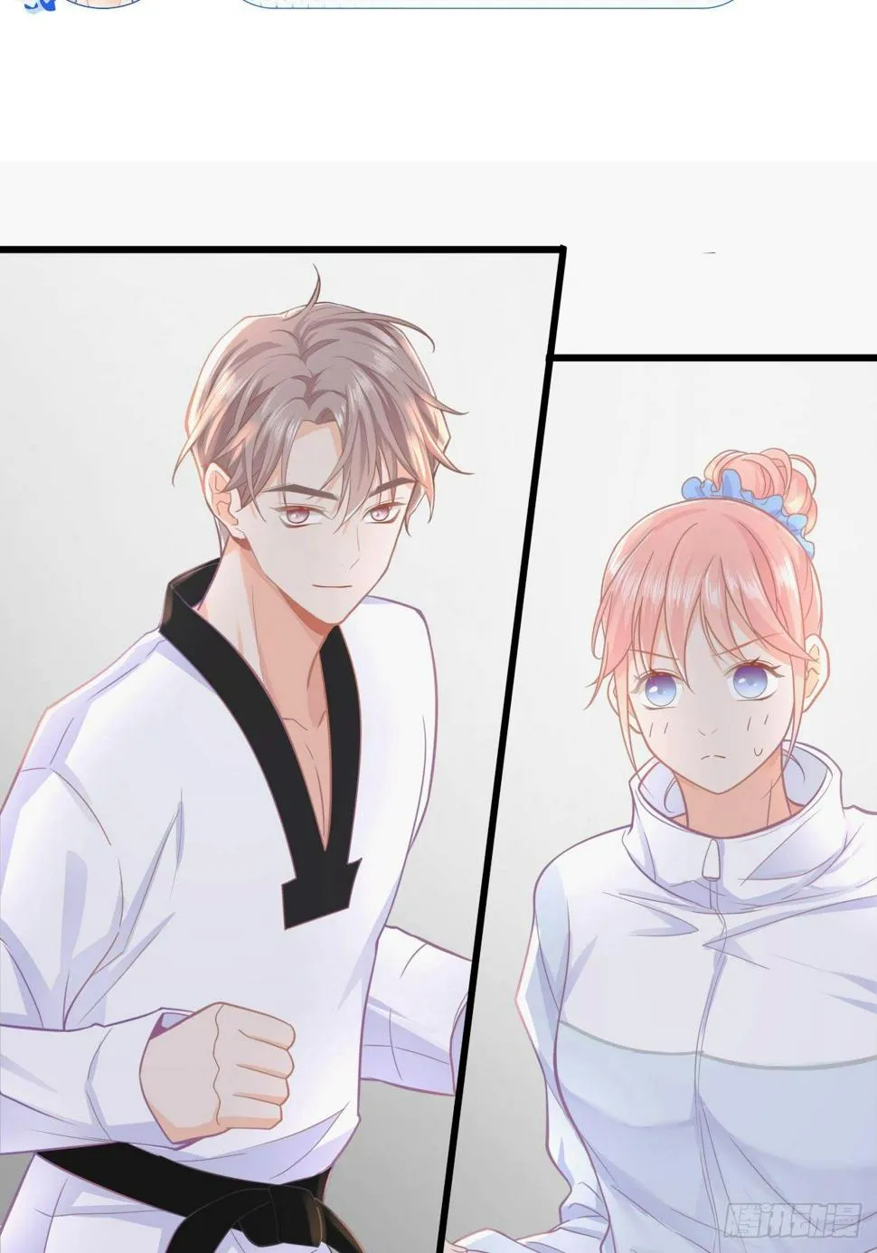 抽签 第4页