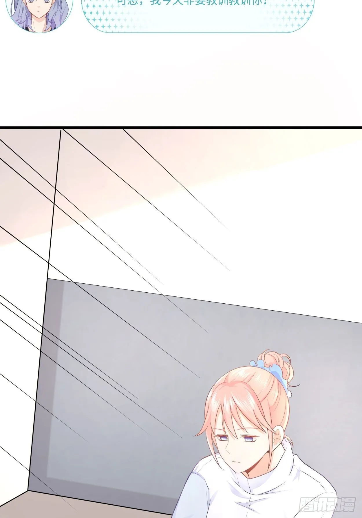 抽签 第20页