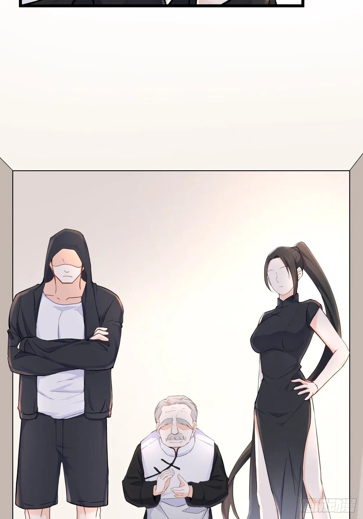 抽签 第23页