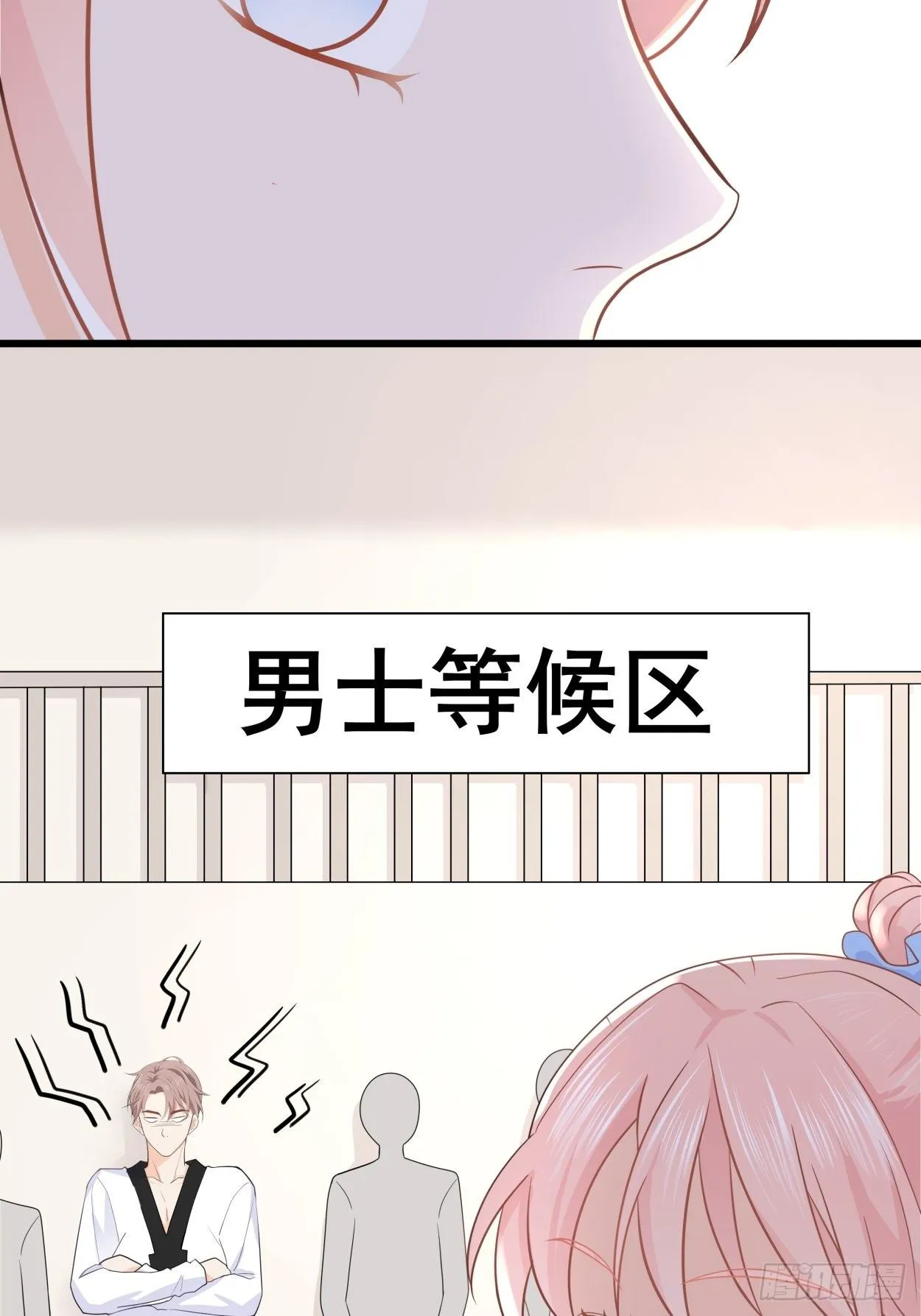 抽签 第36页