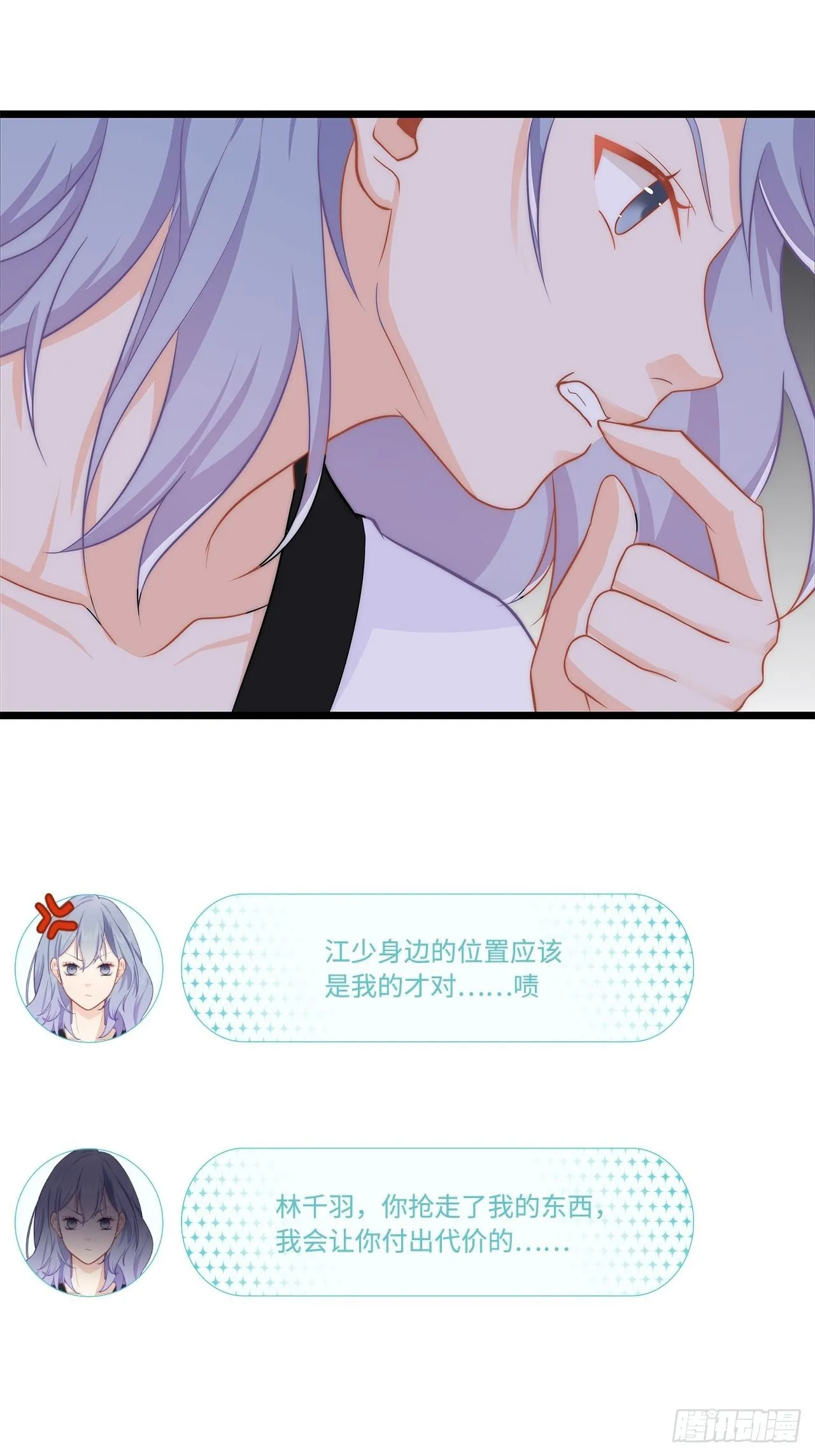 能动手绝不动口！ 第19页