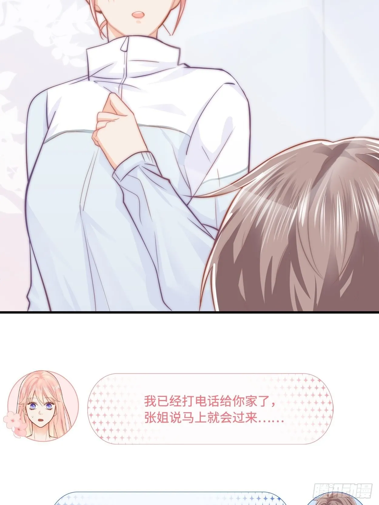 又来一个 第12页