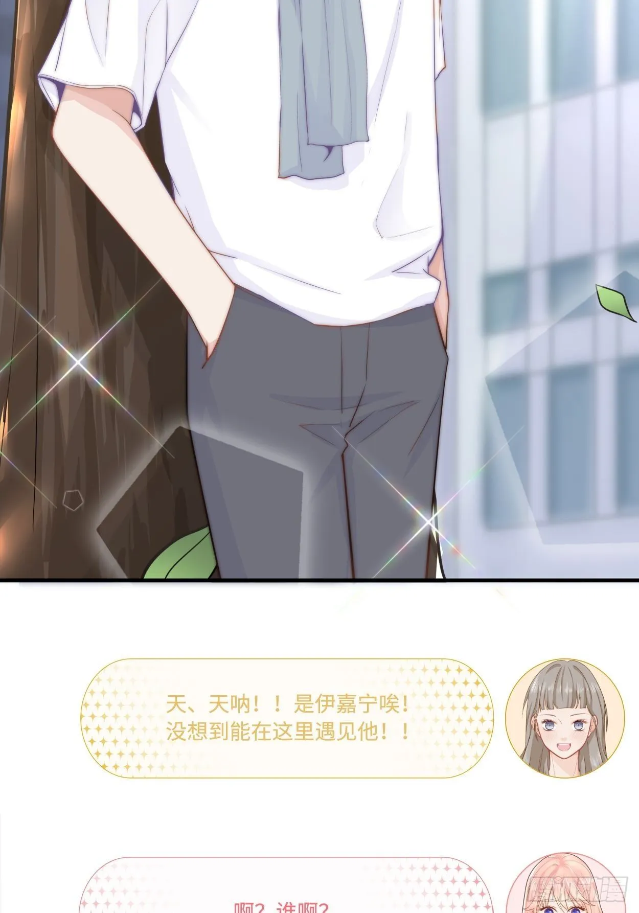 又来一个 第26页