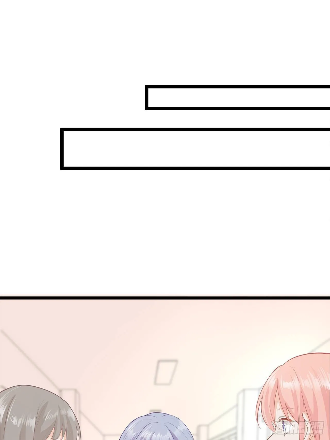 敌人的敌人是朋友 第8页