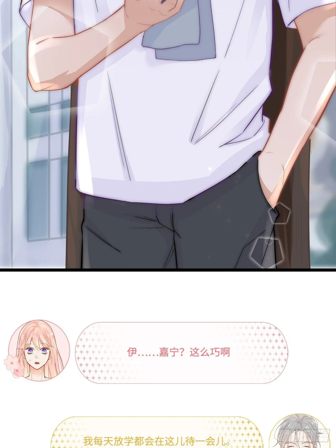 医院探病 第4页