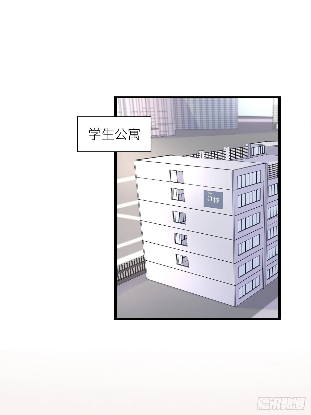 医院探病 第10页