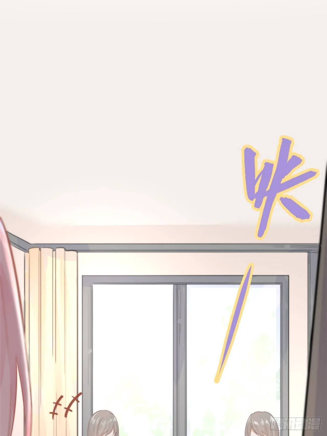 医院探病 第11页