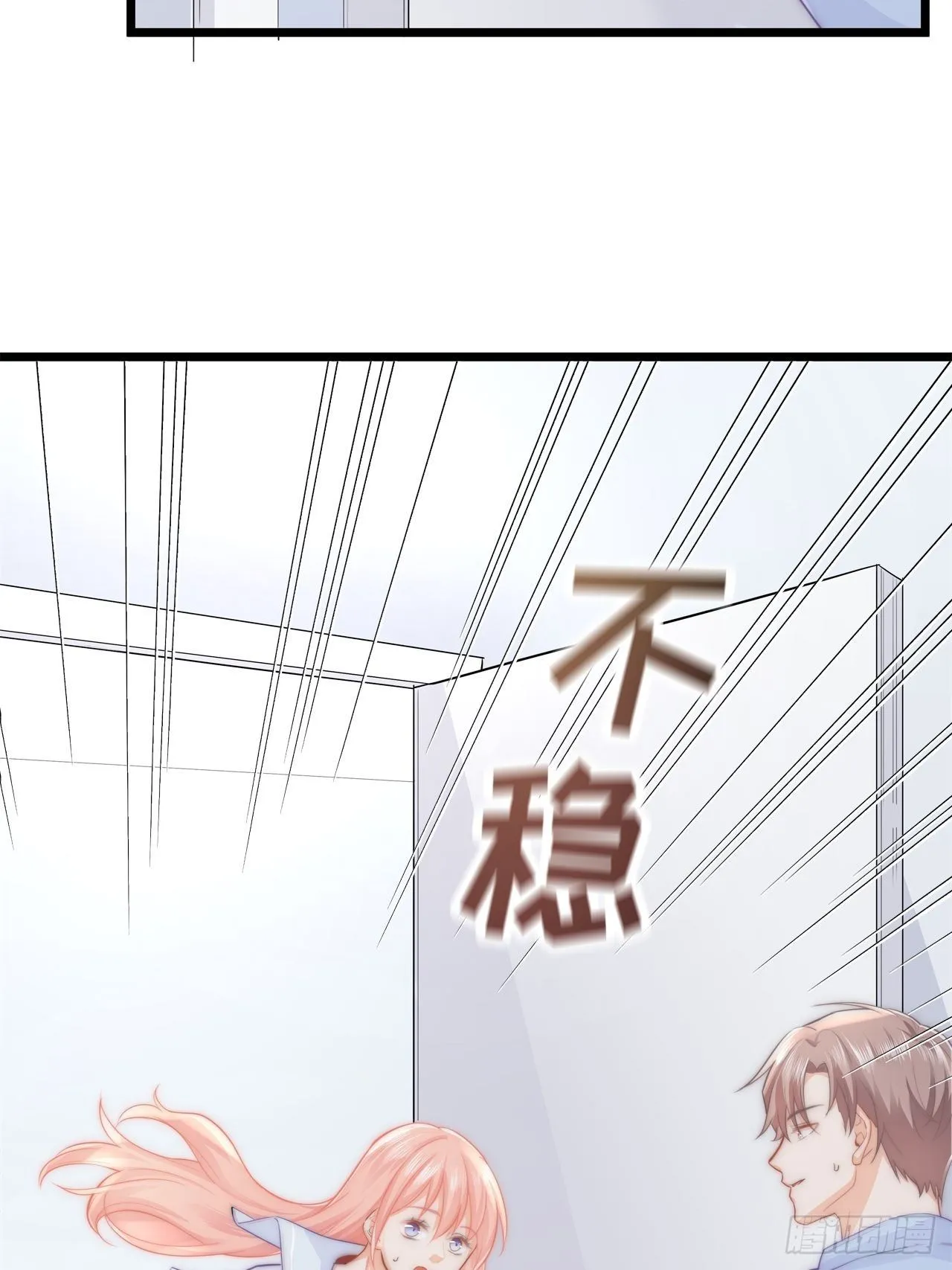 医院探病 第21页