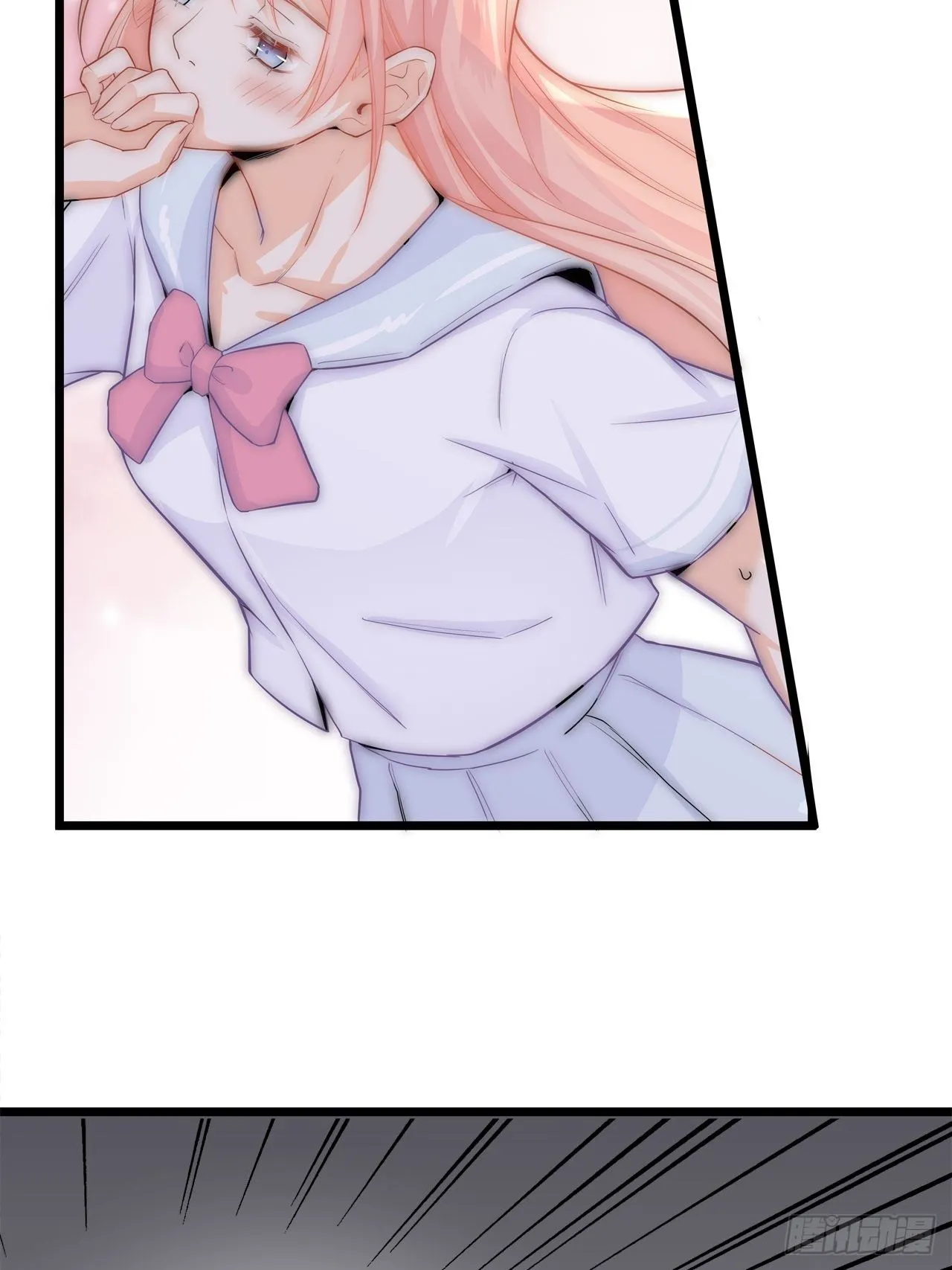 初吻 第19页