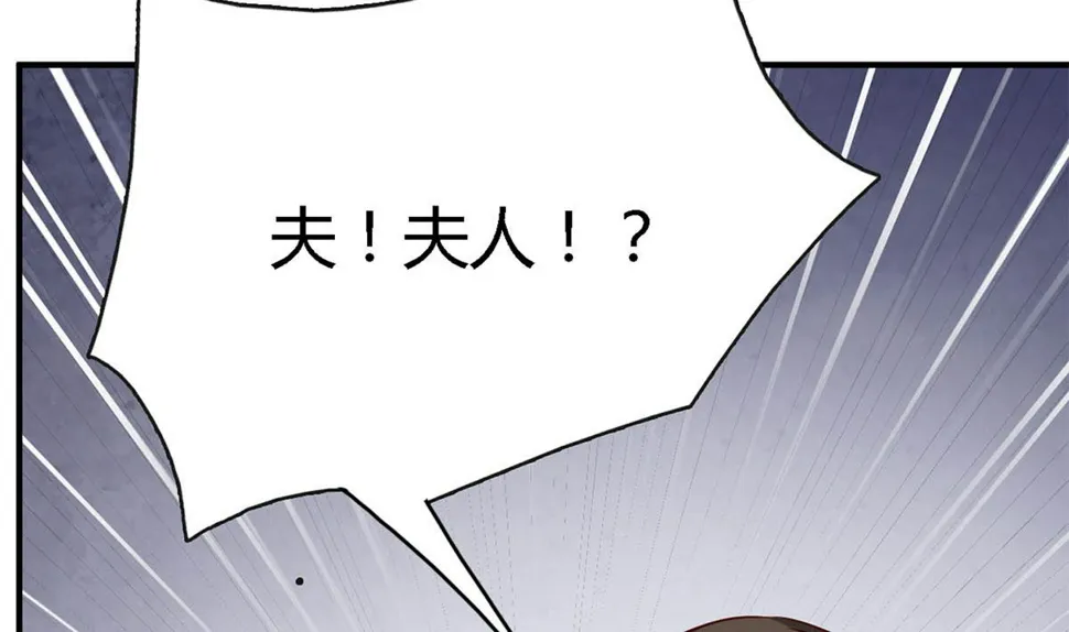 第八十话：为了你与世界为敌 第11页