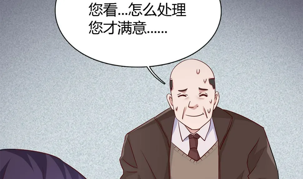 第八十话：为了你与世界为敌 第25页