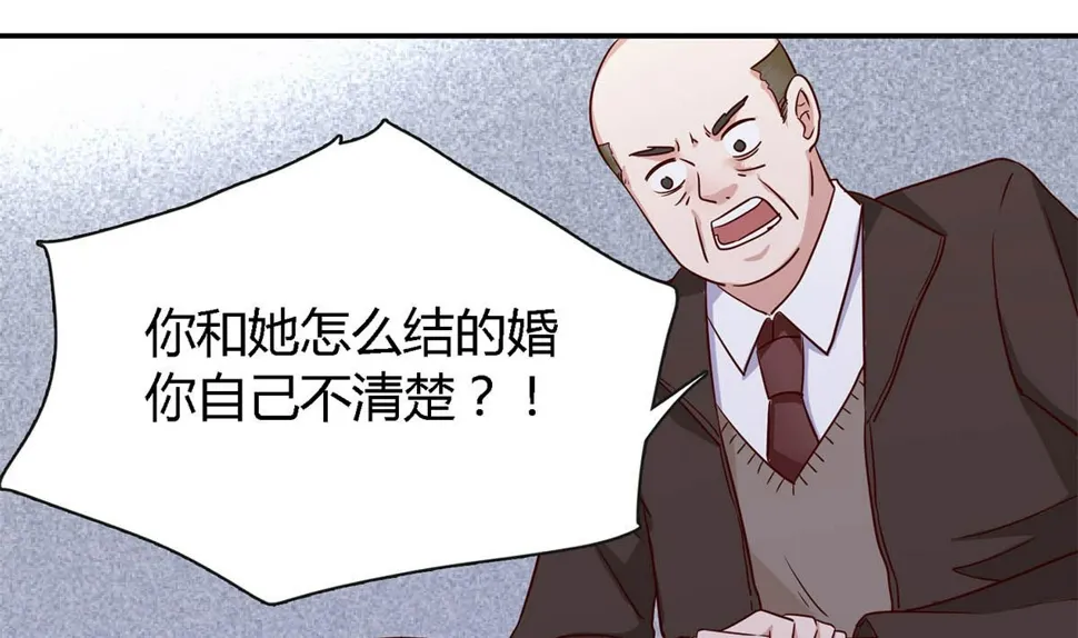 第八十话：为了你与世界为敌 第34页