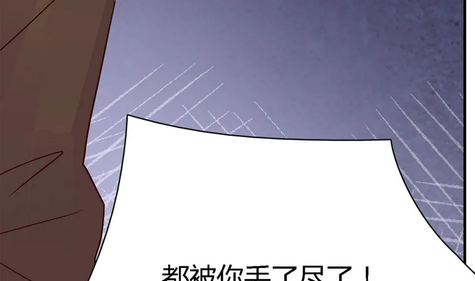 第八十话：为了你与世界为敌 第38页
