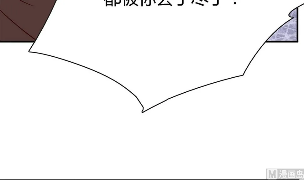 第八十话：为了你与世界为敌 第39页