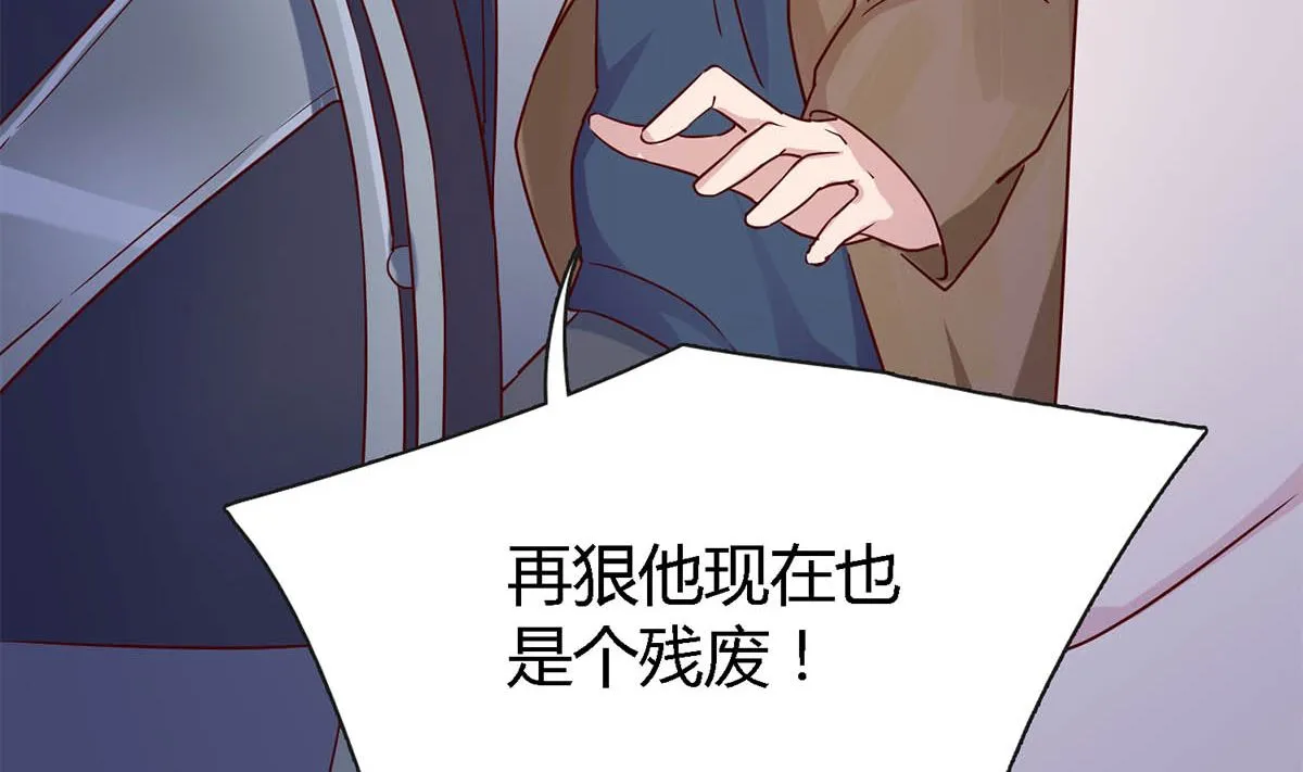 第八十话：为了你与世界为敌 第50页